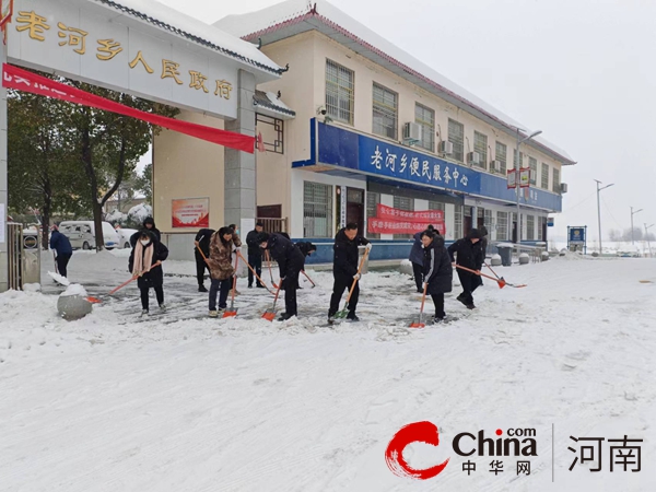 驻马店市驿城区老河乡：“雪”战到底保平安 人大代表暖民心 世界看热讯