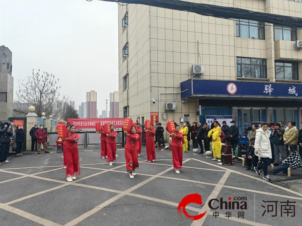 驻马店市驿城区东风街道开展春节系列活动