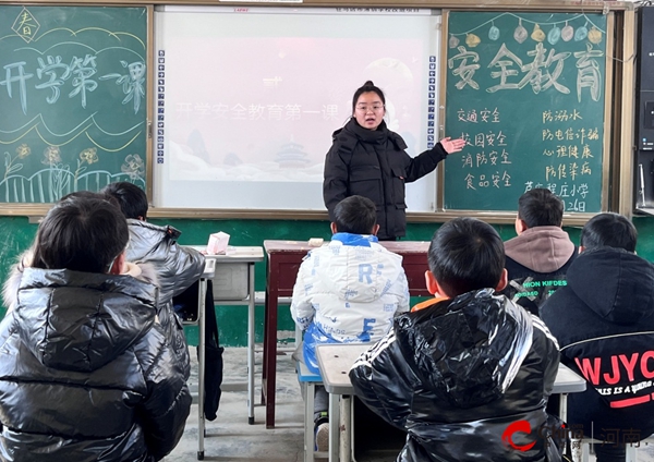 西平县芦庙中心校唐庄小学、程庄小学、田庄小学、张崔吴小学开展开学第一课主题班会活动