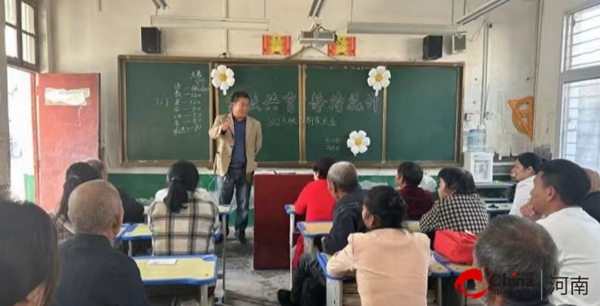 ​家校共育 静待花开——西平县金刚初级中学召开2023年秋季新学期家长会-环球讯息