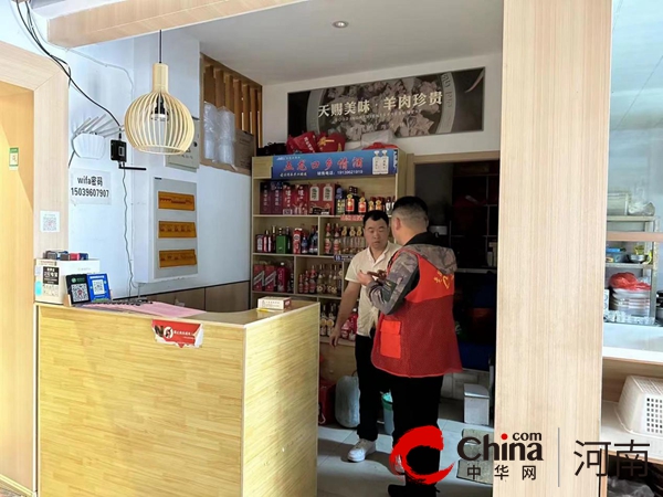 当前速读：驻马店市驿城区老街街道天中社区：开展入户宣传 让创卫工作深入人心