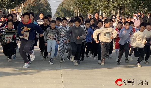 今日聚焦!​西平县二郎中心校开展冬季长跑运动会