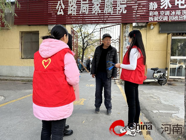 驻马店市驿城区南海街道光明社区：反诈宣传进社区 提高防骗“免疫力” 世界讯息