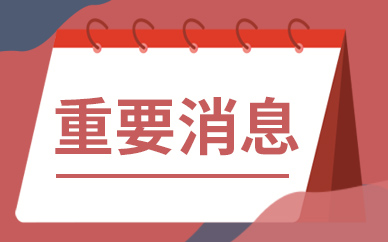 共享单车，摇摆于商业行为与公共服务间-今日热门